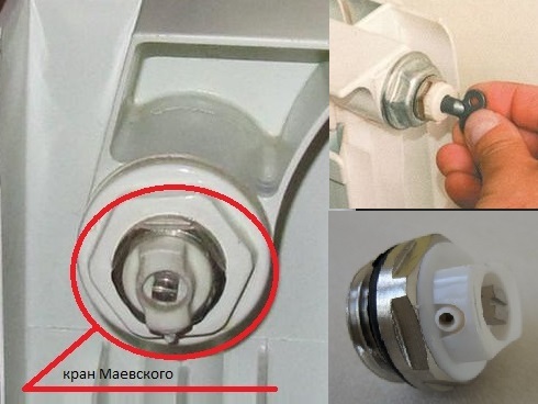 Кран Маевского Кран Маевского